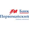«Осенняя распродажа кредитов под залог недвижимости»!