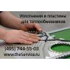 Уплотнения и прокладки теплообменников для ремонта теплообменников