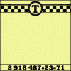 Такси в Анапе