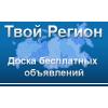 Бесплатное создание сайтов