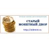 Более 500 новых монет для продажи