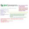 Вам необходимо получить лицензию мчс?  Обращайтесь к нам